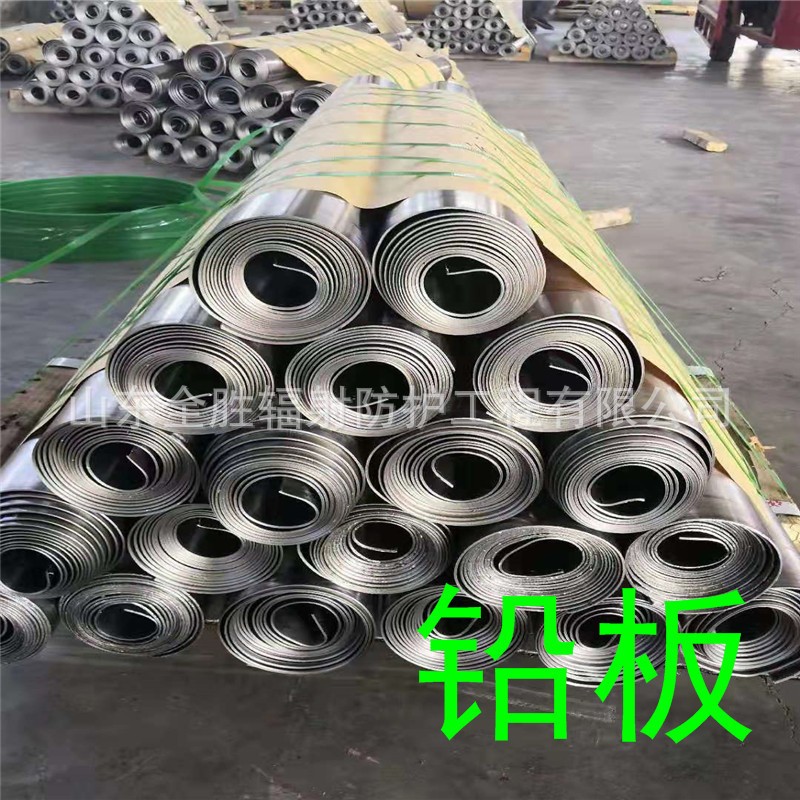 北京2mm铅板定做