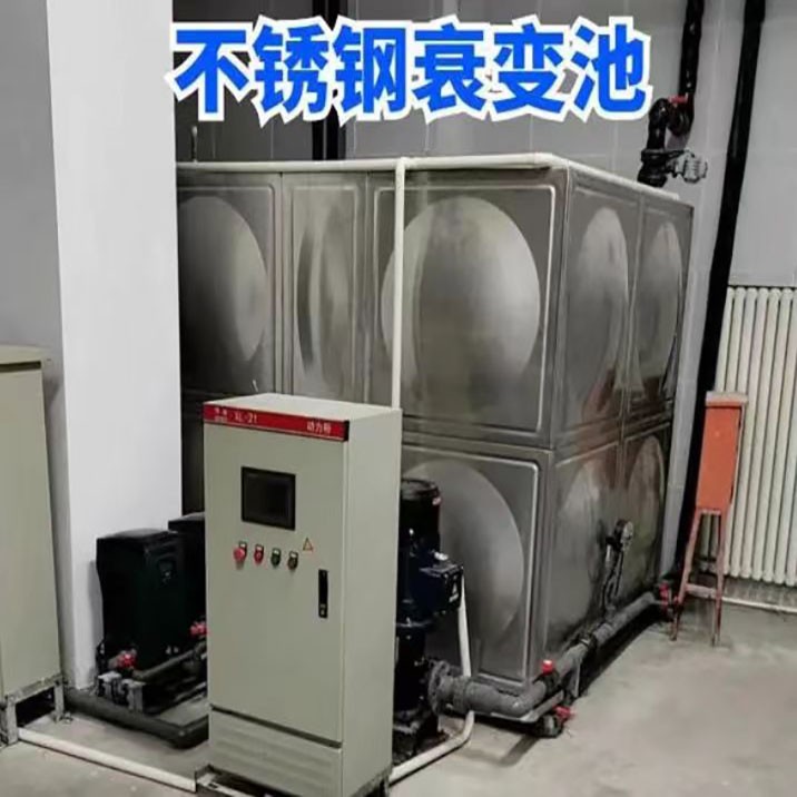 北京核污水处理衰变池