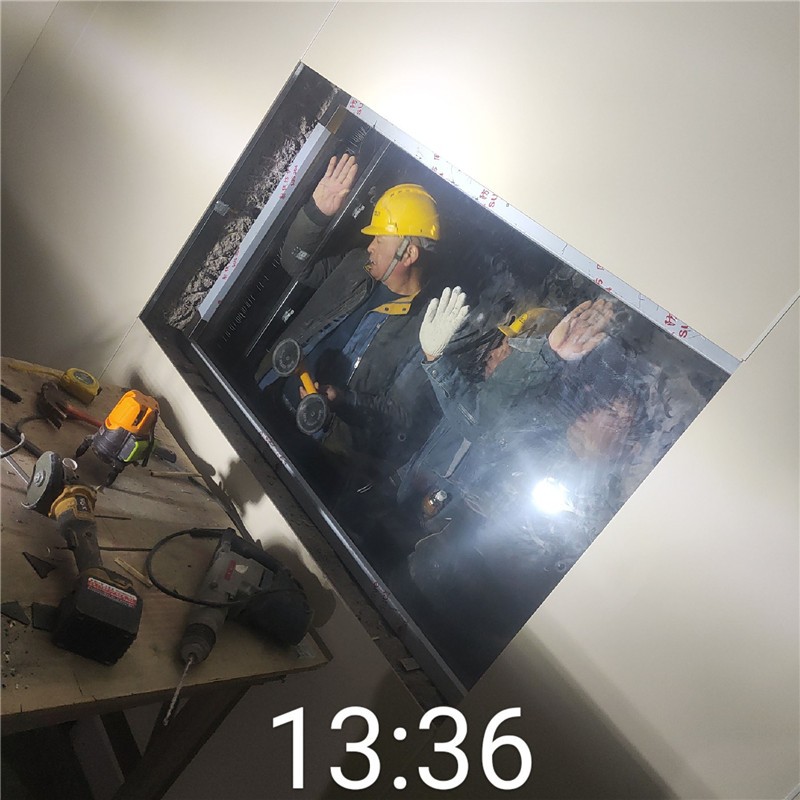 北京铅玻璃